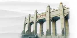 中大北门